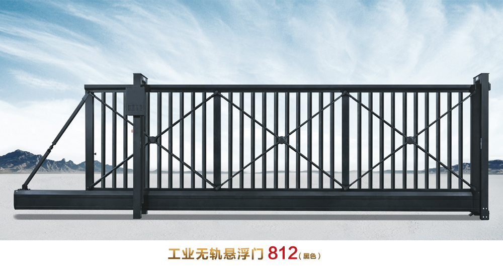 工業(yè)無(wú)軌懸浮門812