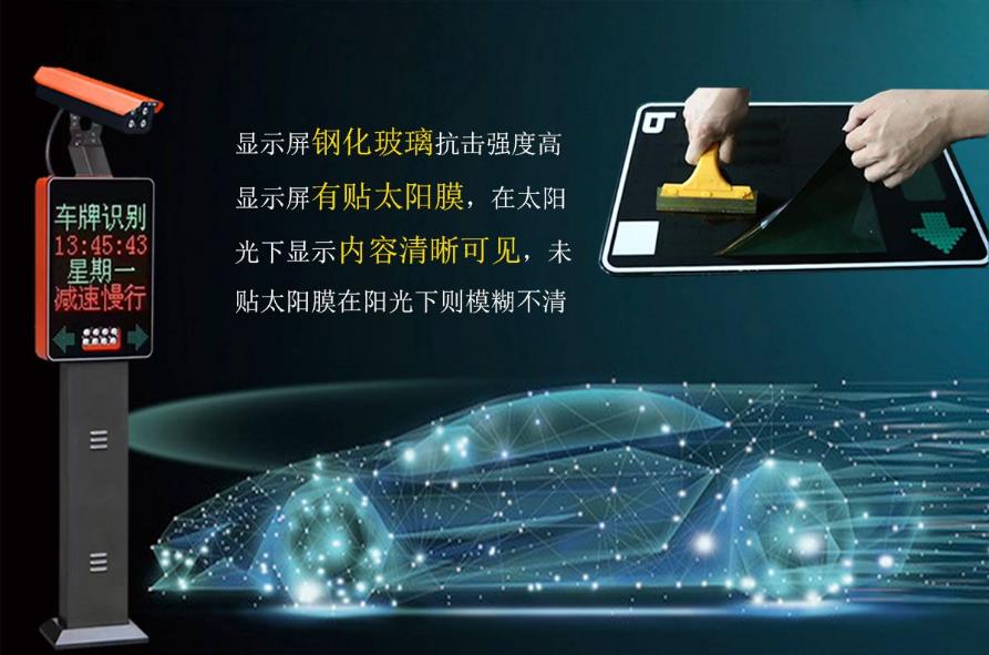 車牌識別一體機(jī)JY-039
